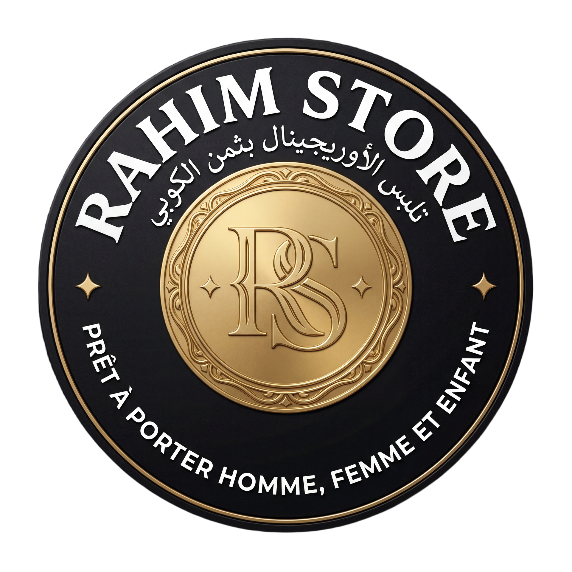 Rahim store